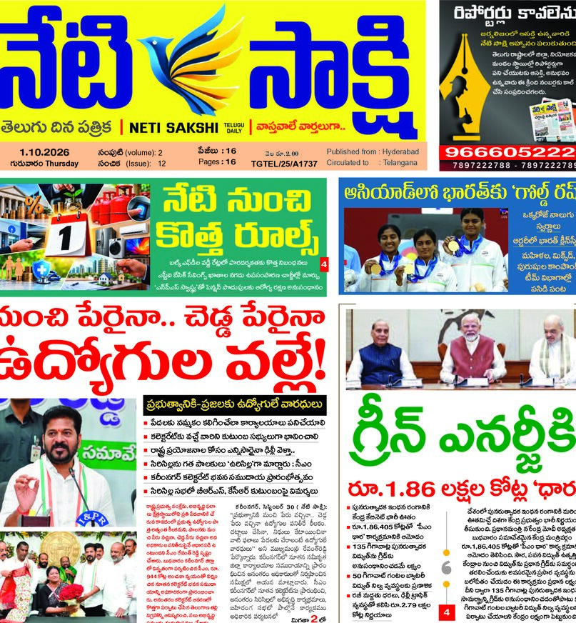 Telangana - 01 Oct 2026