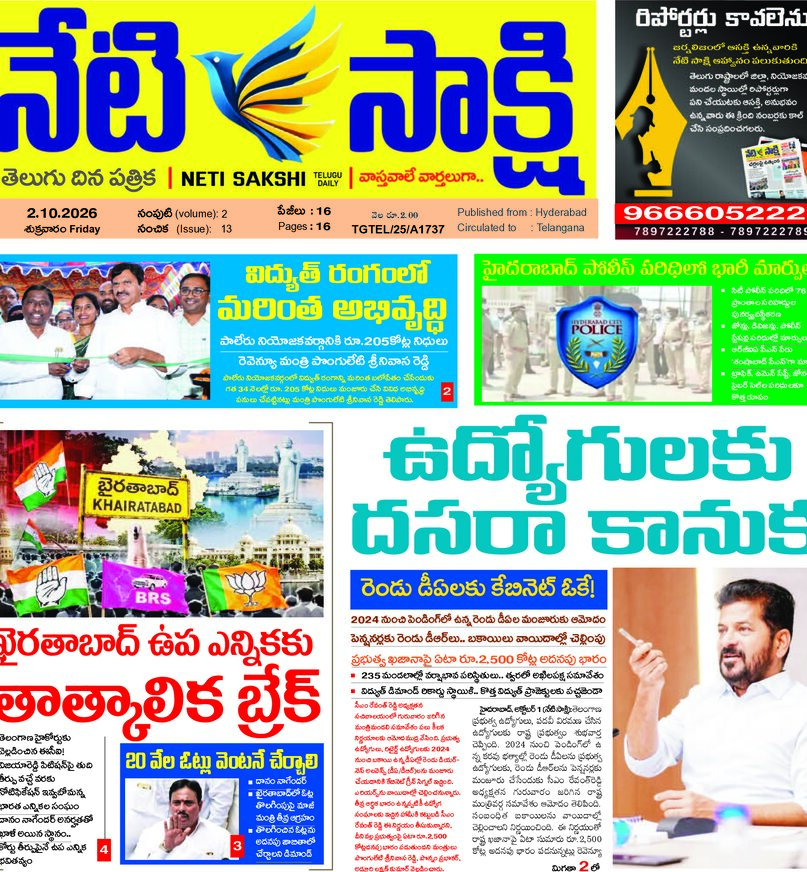 Telangana - 02 Oct 2026
